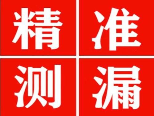 龙江暖气管漏水都是什么原因造成的呢？